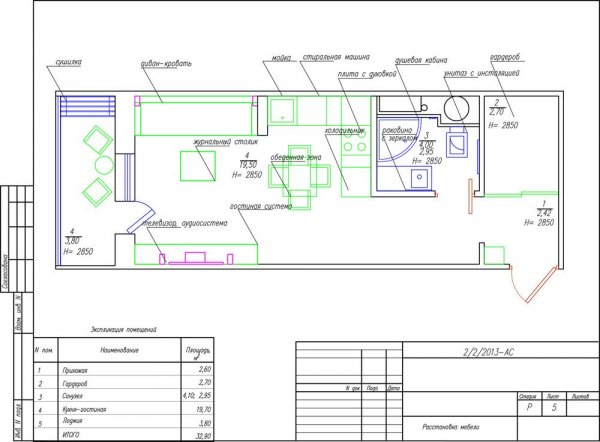 apartment-floor-plan